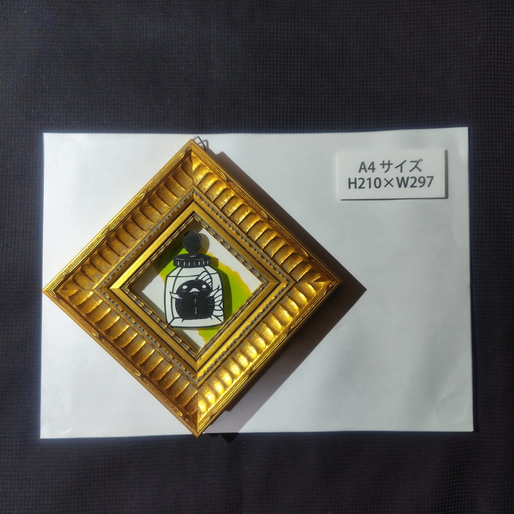 【切り絵原画】inkボトル ミニ額