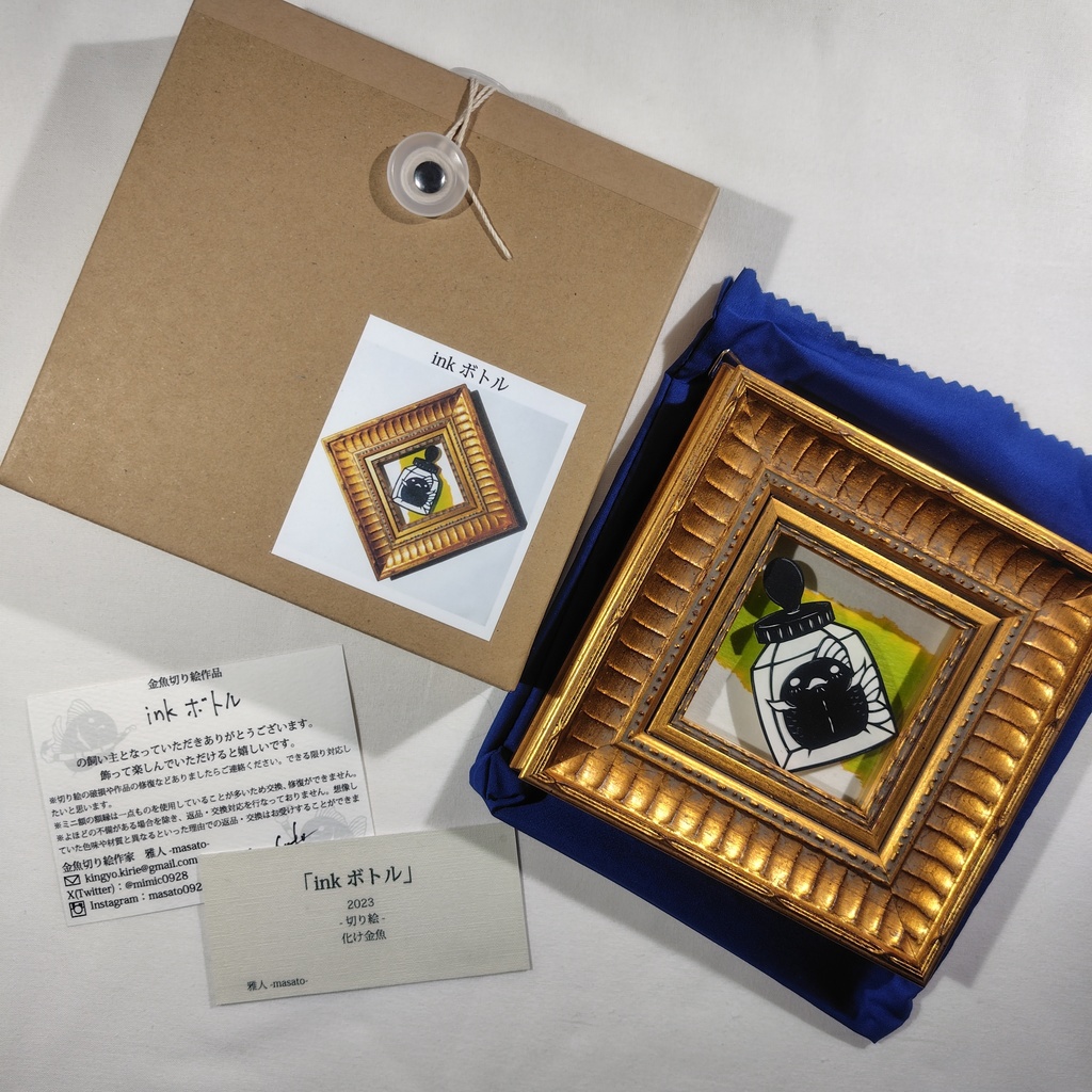 【切り絵原画】inkボトル ミニ額