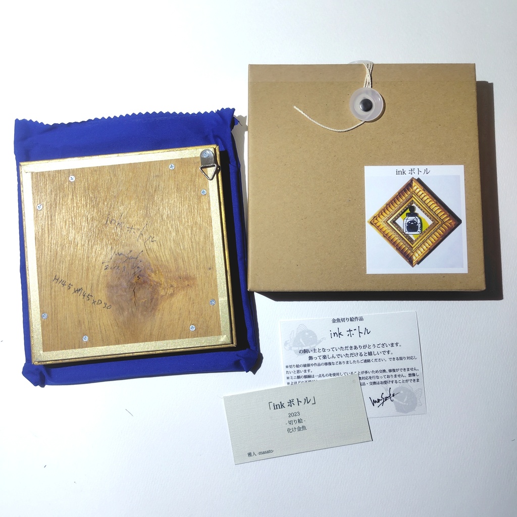【切り絵原画】inkボトル ミニ額