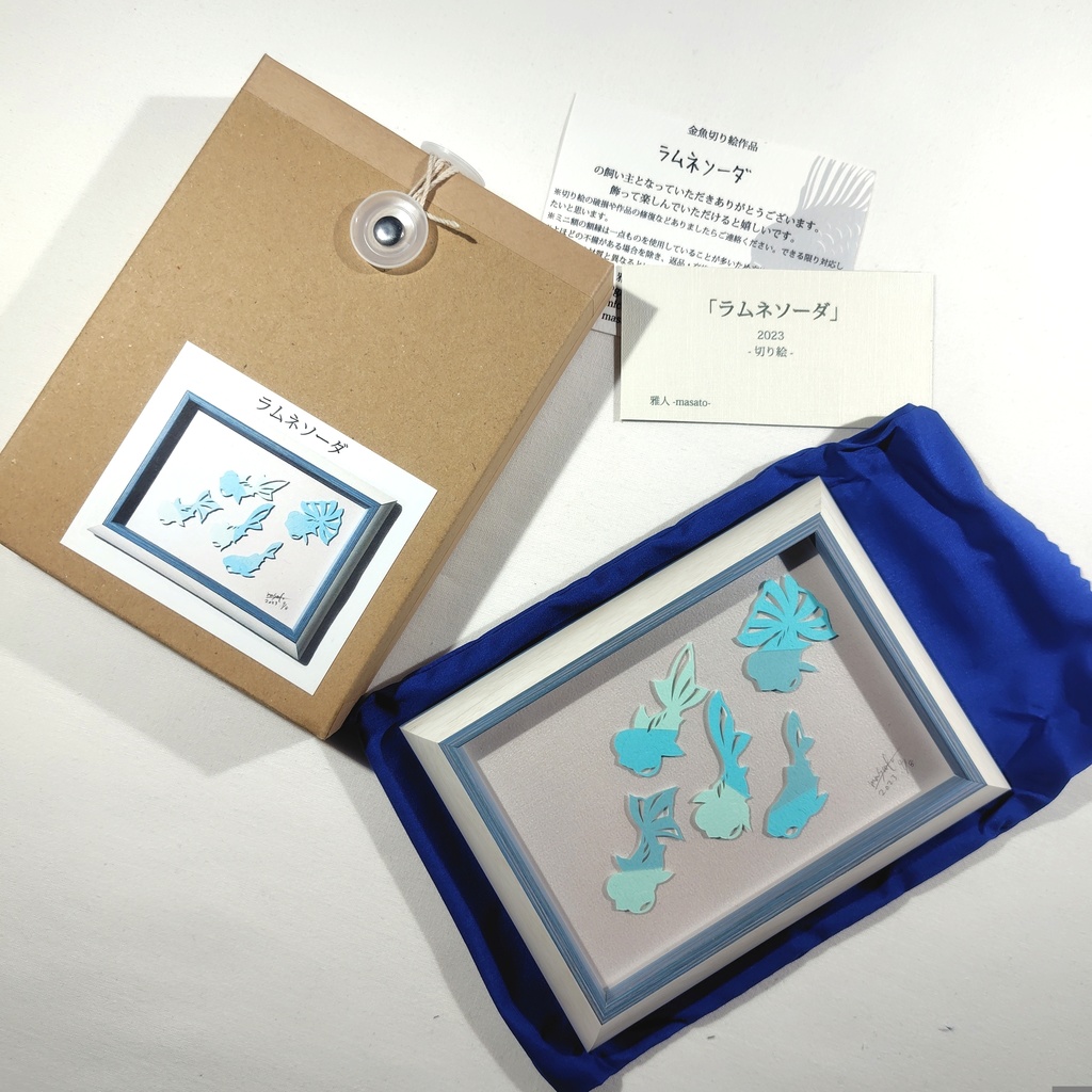 【切り絵原画】ラムネソーダ ミニ額