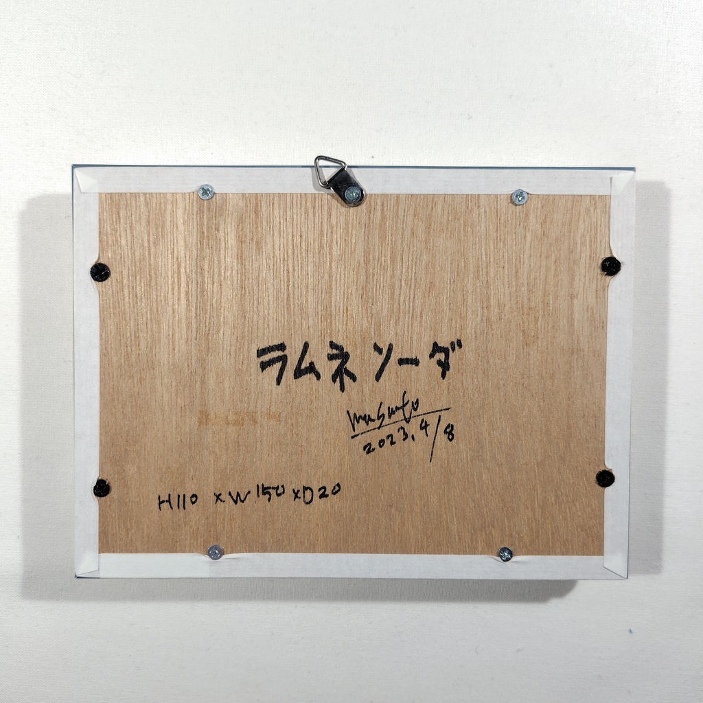 【切り絵原画】ラムネソーダ ミニ額