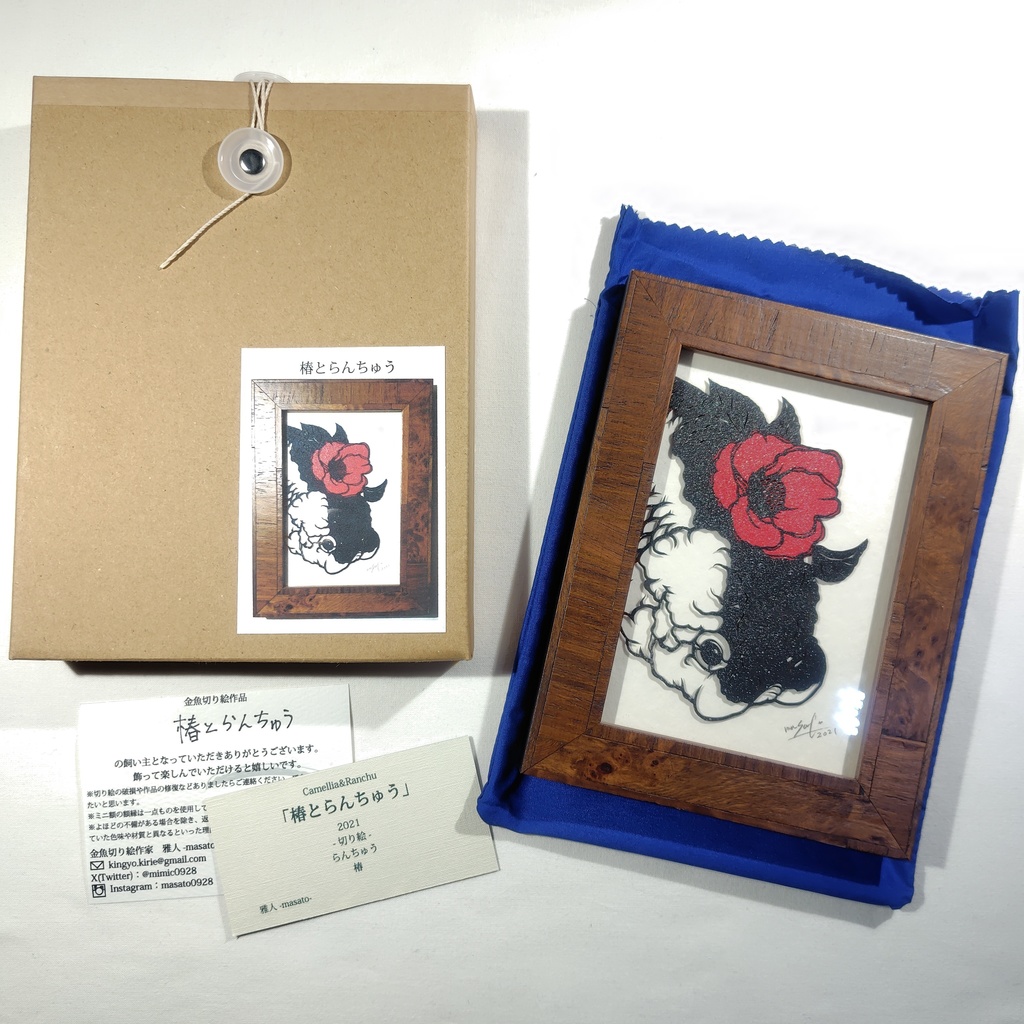 【切り絵原画】椿とらんちゅう ミニ額