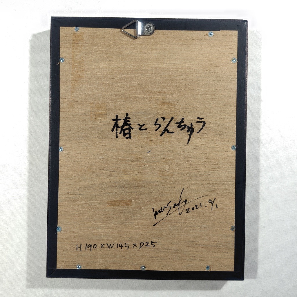 【切り絵原画】椿とらんちゅう ミニ額