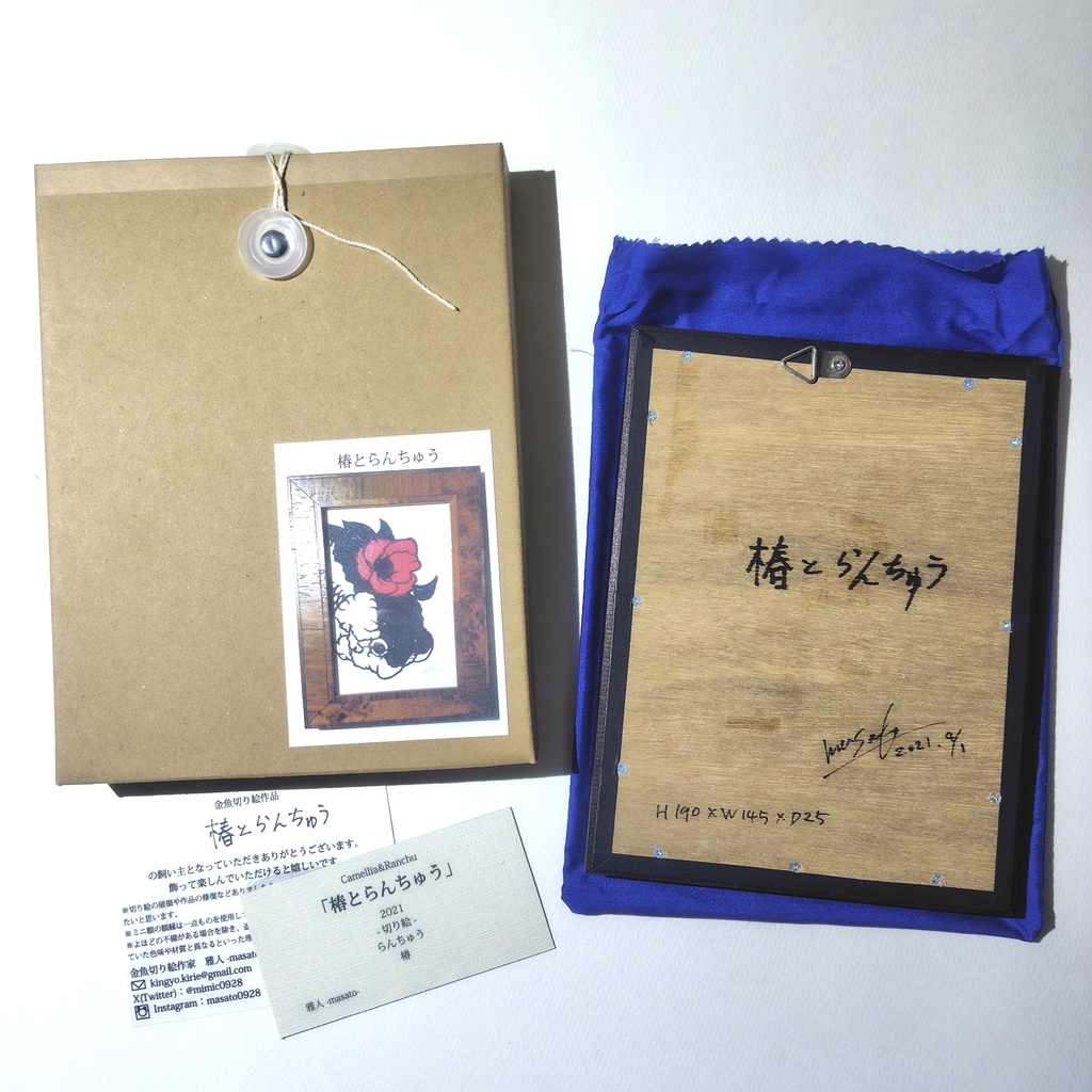 【切り絵原画】椿とらんちゅう ミニ額