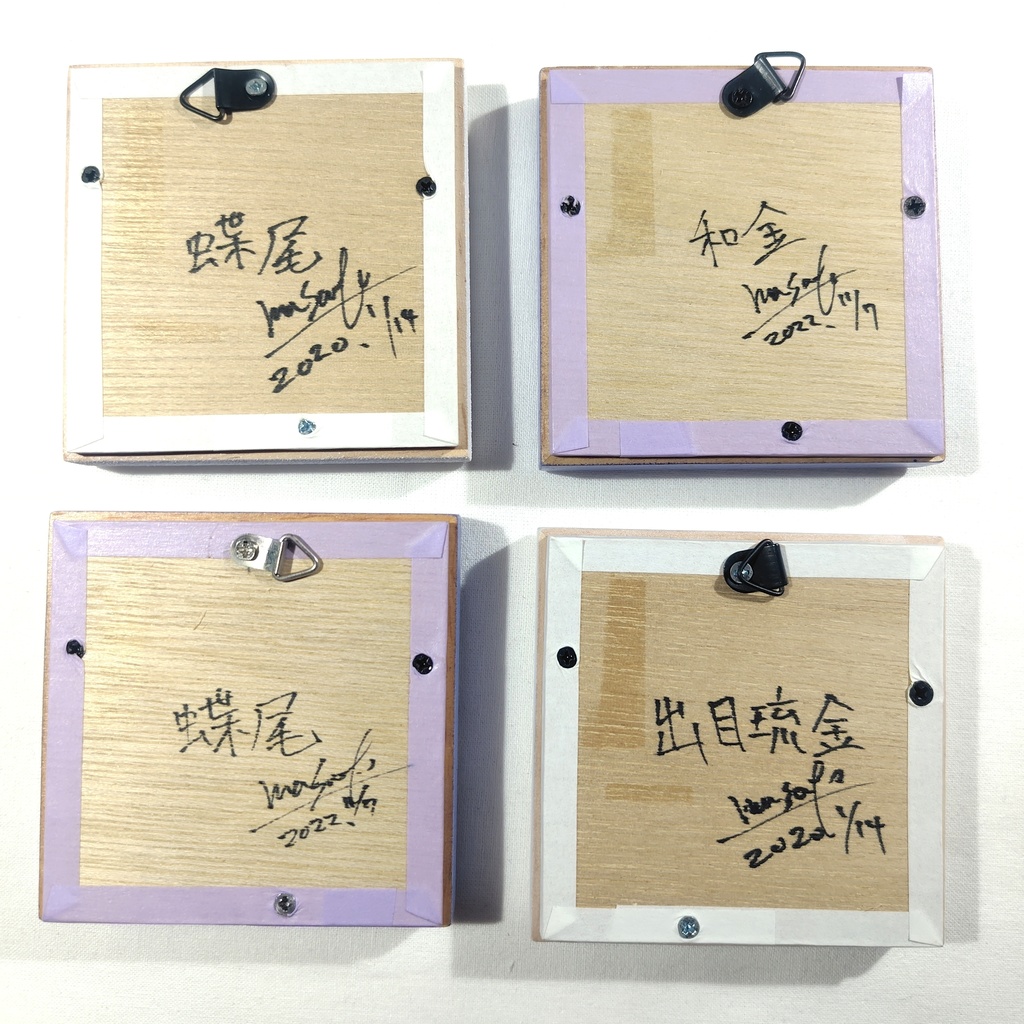 【小さい金魚切り絵 原画】