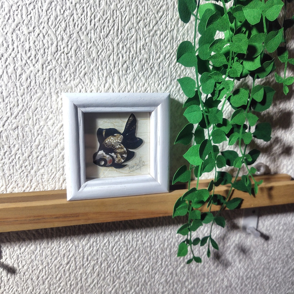 【小さい金魚切り絵 原画】
