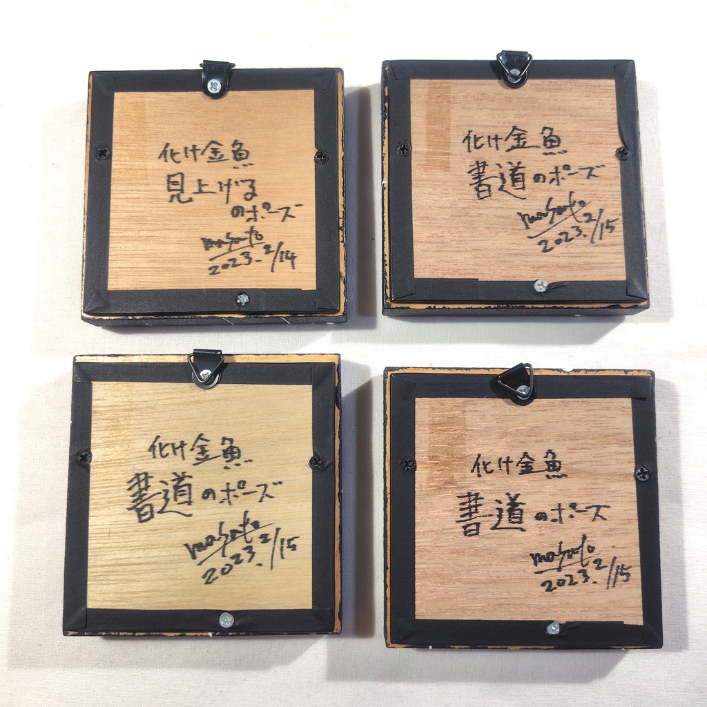 【化け金魚切り絵 原画】