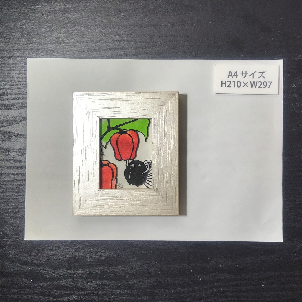 【切り絵原画】パプリカ ミニ額