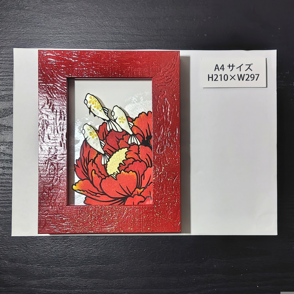 【切り絵原画】牡丹の香り ミニ額