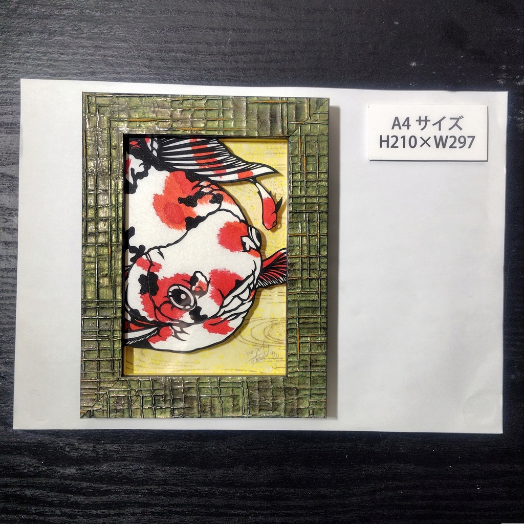 【切り絵原画】更紗琉金 ミニ額