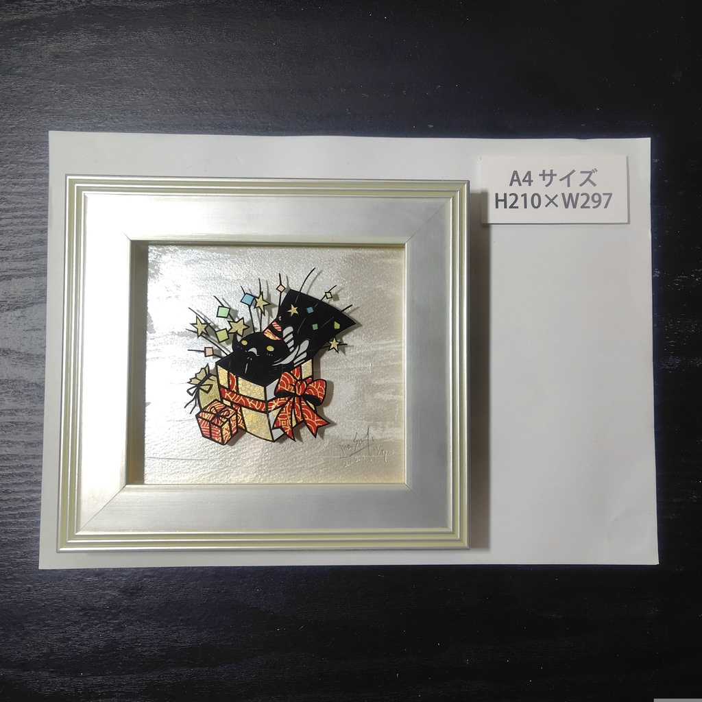 【切り絵原画】プレゼントオープン ミニ額