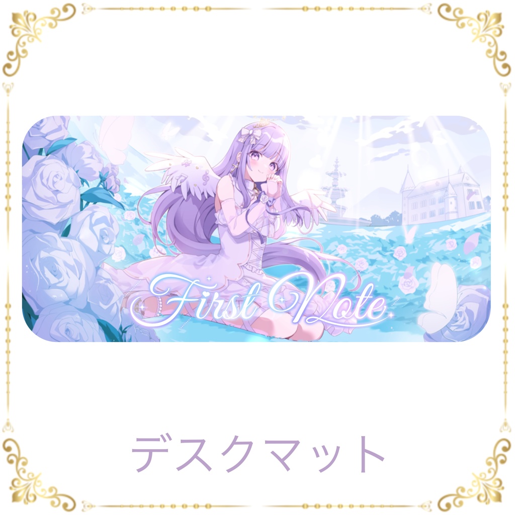 【#夢羽ヒメ】2周年記念グッズ【数量限定/再販】