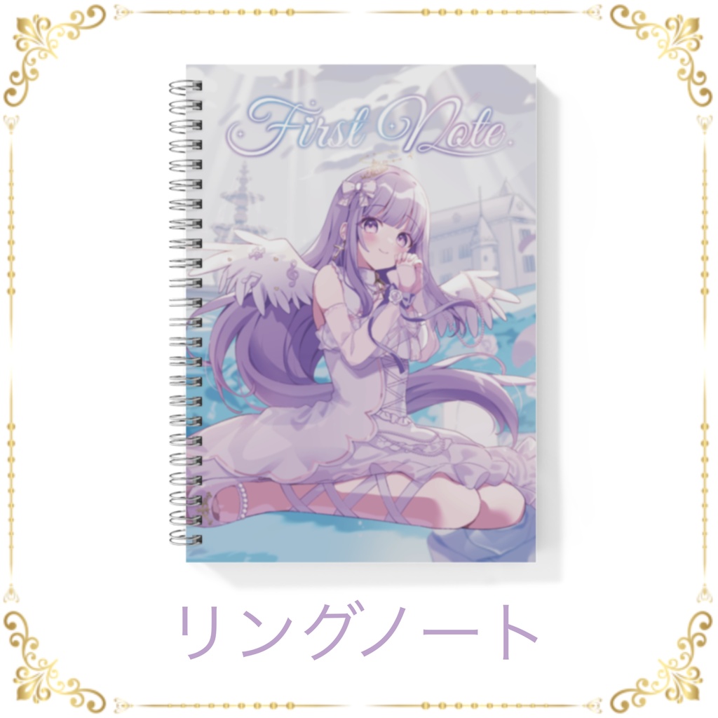 【#夢羽ヒメ】2周年記念グッズ【数量限定/再販】
