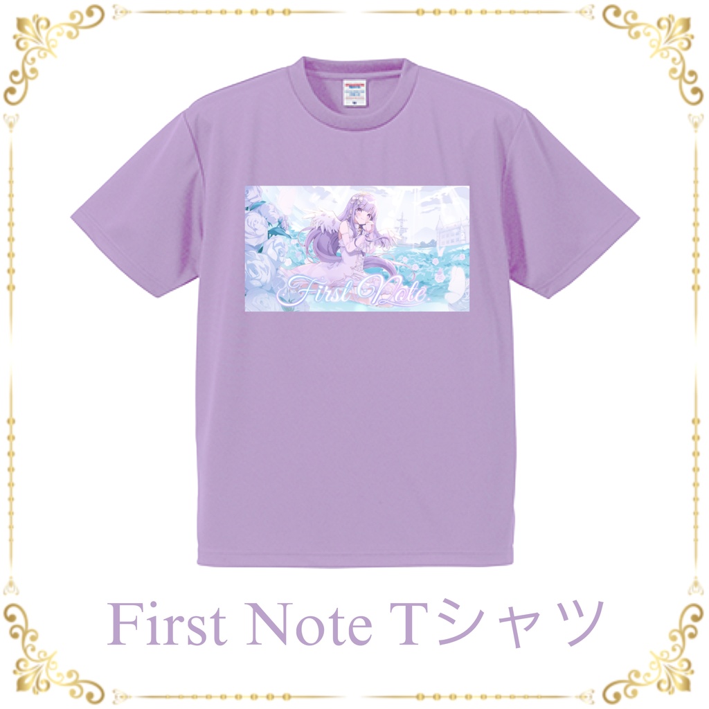 【⚠️再販7/1まで】First Note Tシャツ【#夢羽ヒメ】