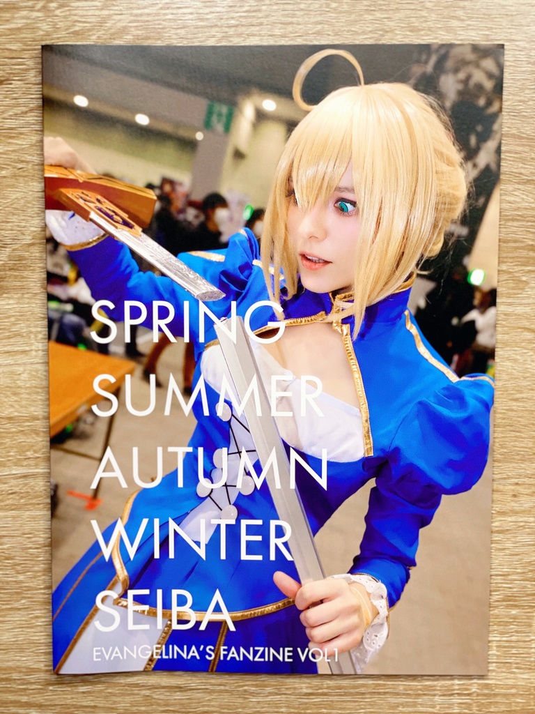 『Saber Seasons (四季のセイバー)』 (Evangelina's Fanzine Vol1)