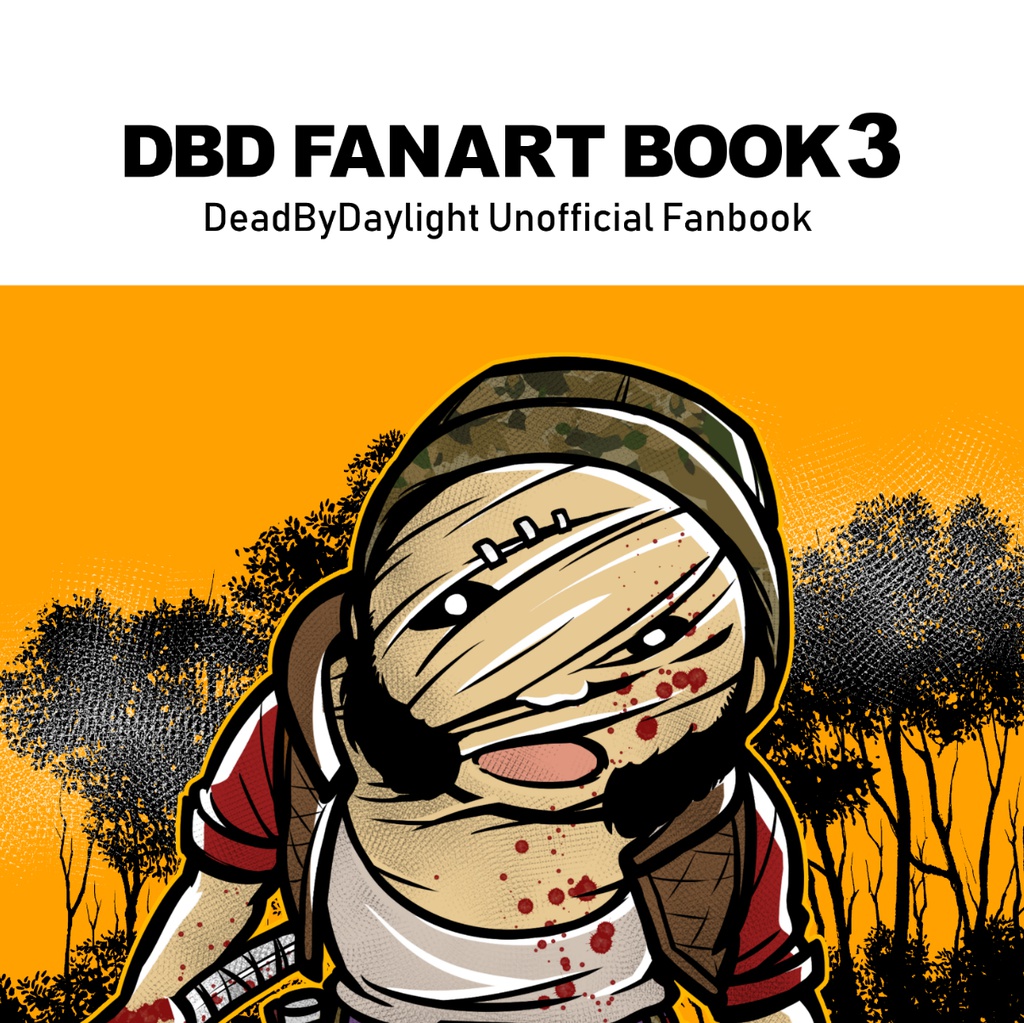 【DBD】FANART BOOK3