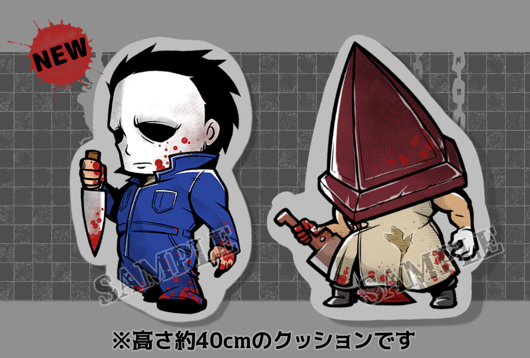 【DBD】クッション【値下げ】
