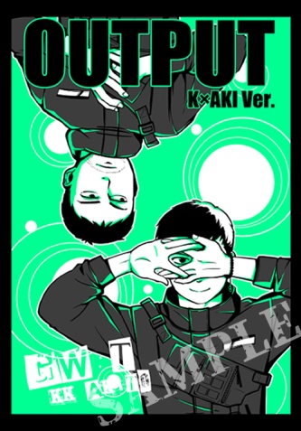 【GW:T】OUTPUT K×AKI Ver.