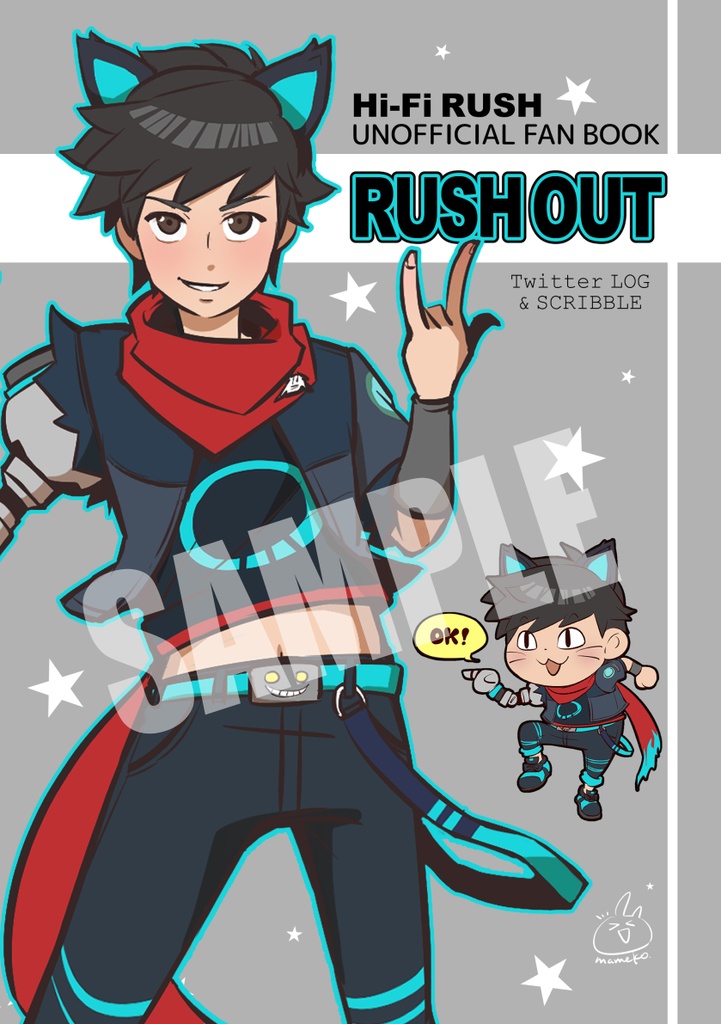 【HFR】RUSH OUT