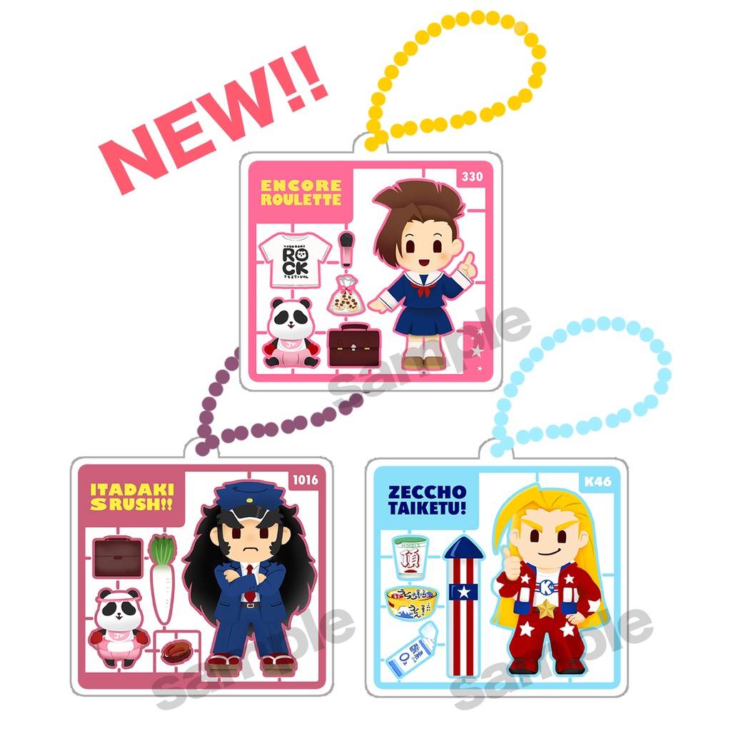 番長キャラアクキー 