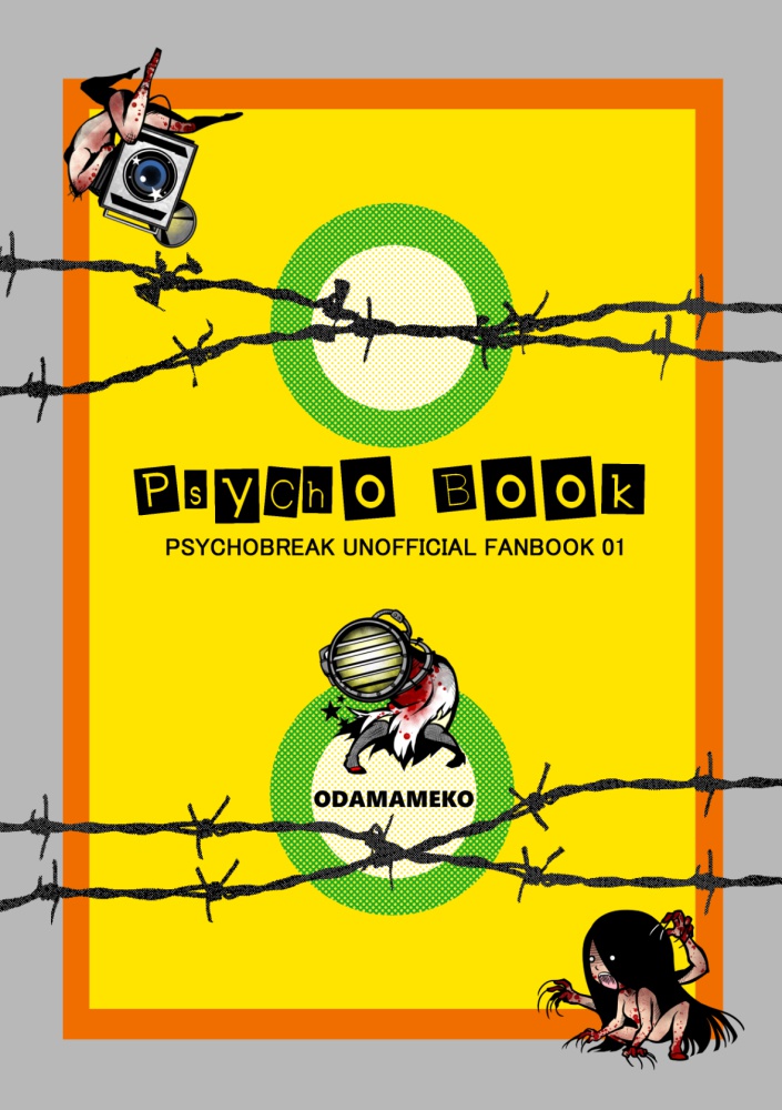 PSYCHO BOOK