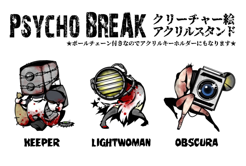 Psycho Break アクリルスタンド Mamekoya Tuhan Booth