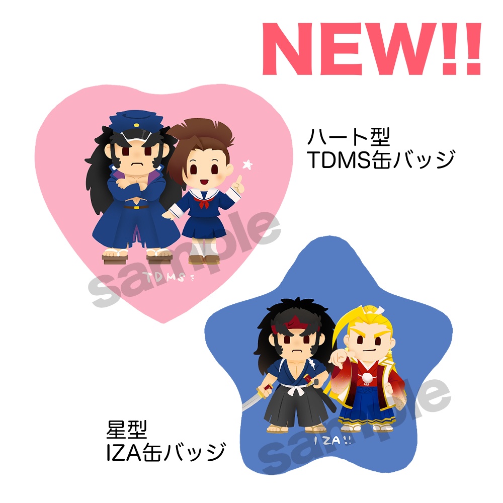 NEW！番長キャラ特殊型缶バッジ