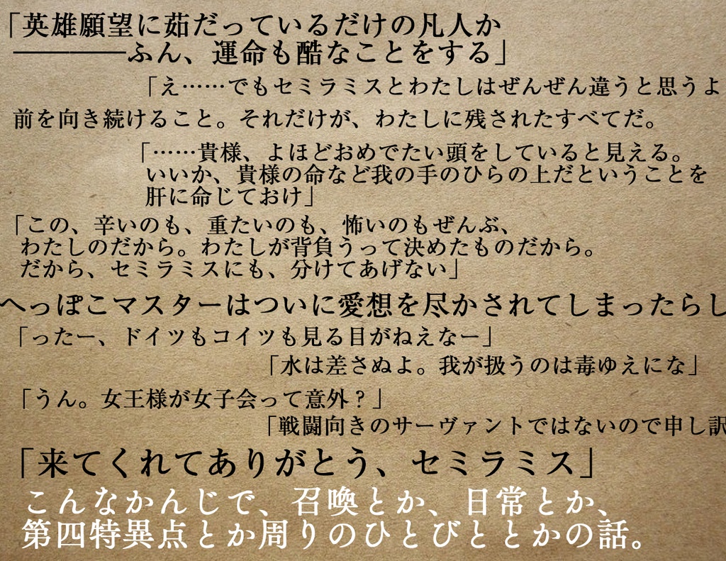 【5/3東京新刊】あなたもわたしもお姫さま