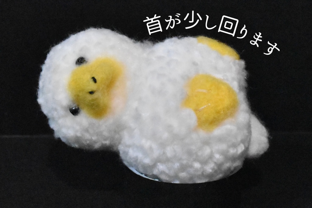 あきらめアヒル