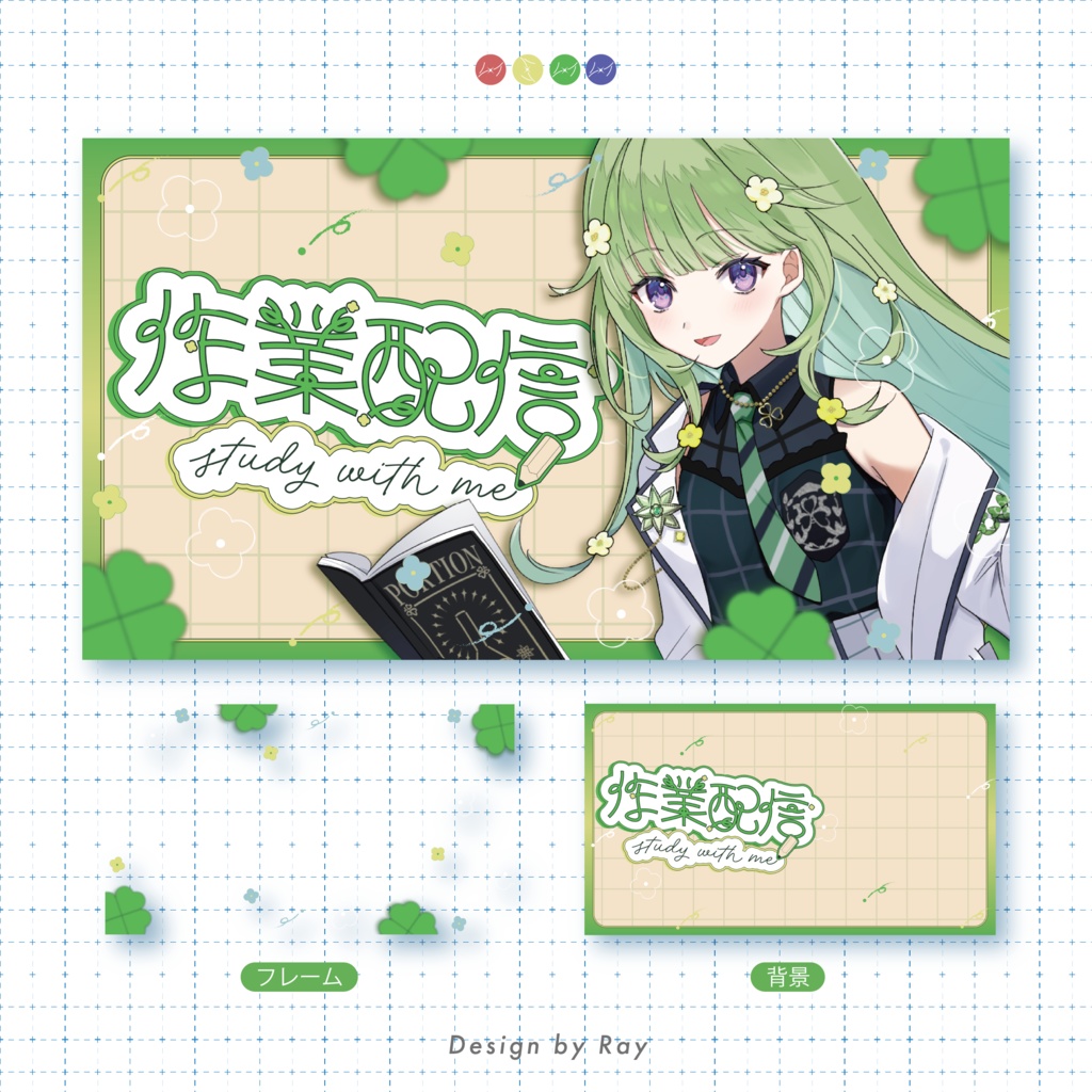 【作業サムネイル】②