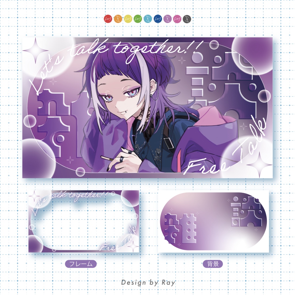 【雑談サムネイル】⑦