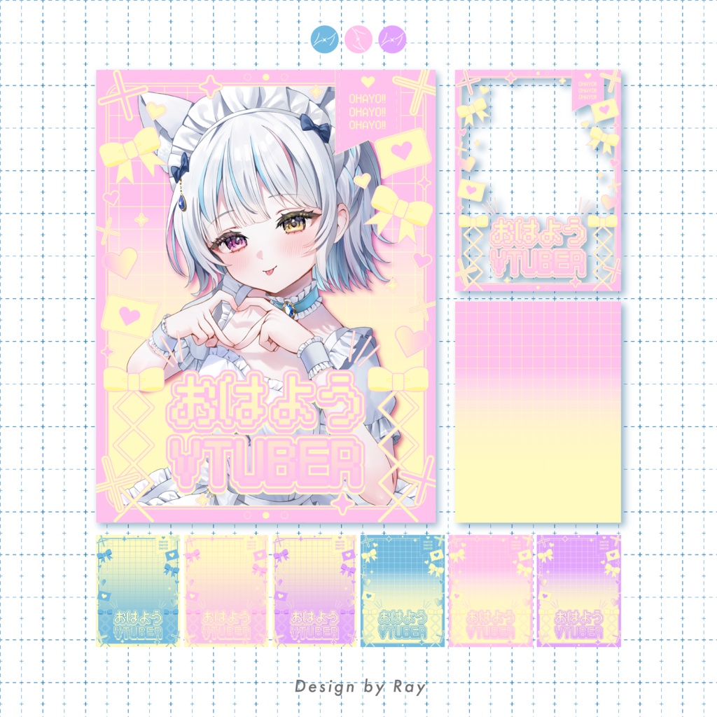 【おはV素材】⑤