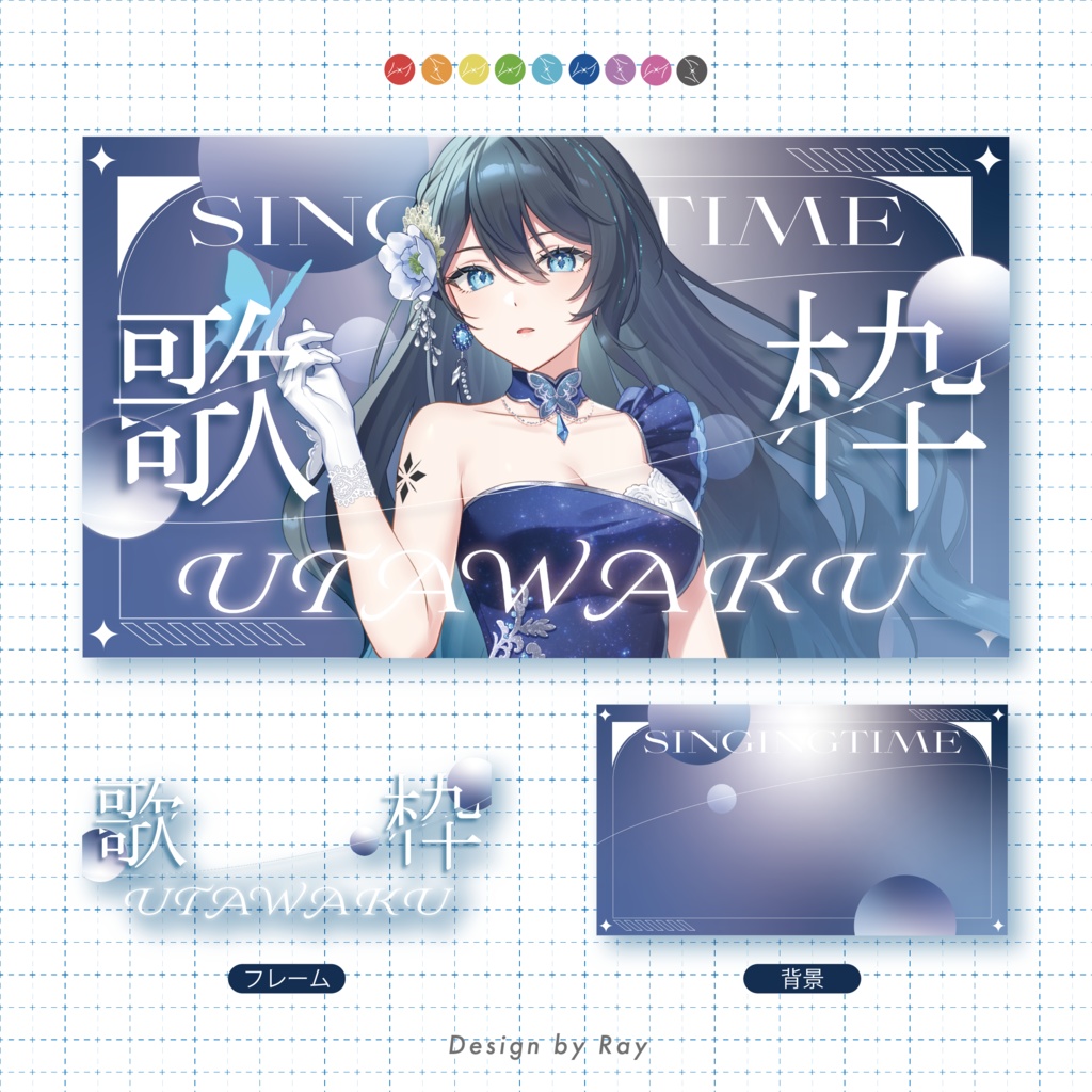 【歌枠サムネイル】⑥