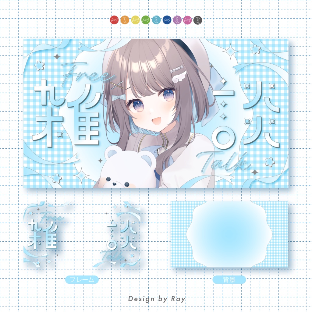 【雑談サムネイル】⑧