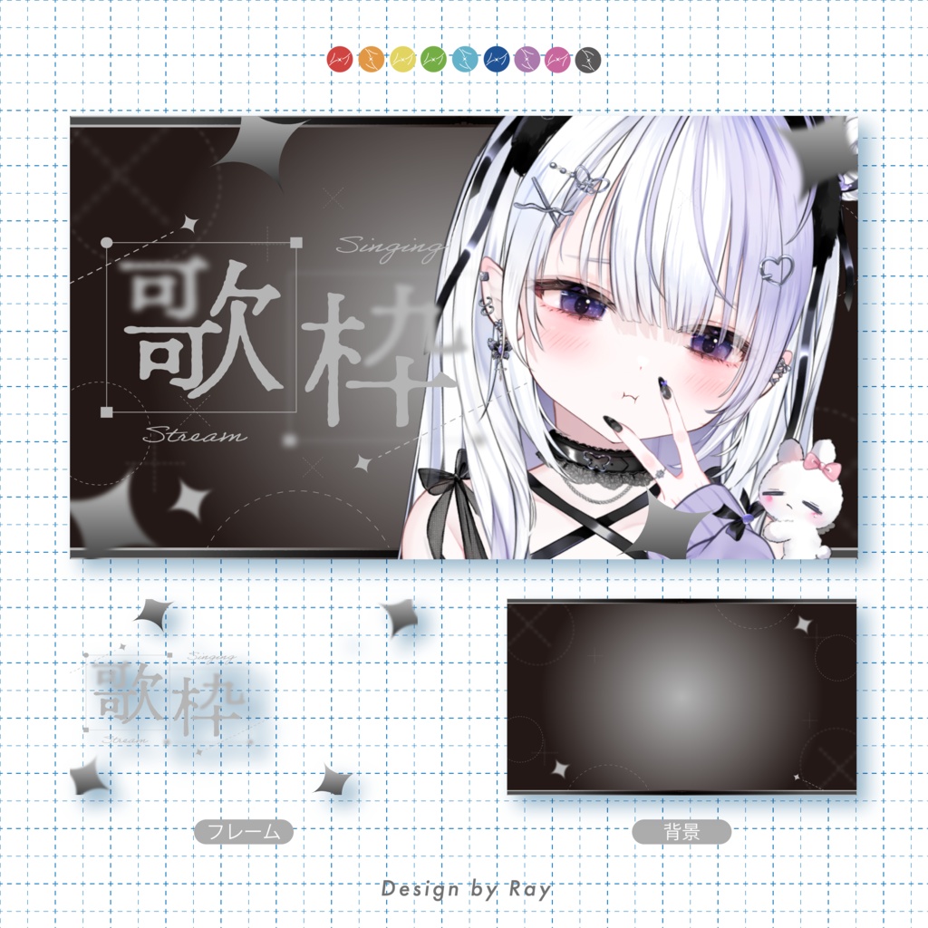 【歌枠サムネイル】⑩