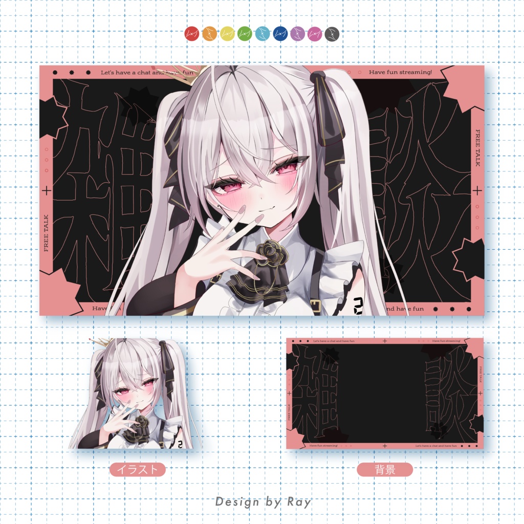 【雑談サムネイル】⑨