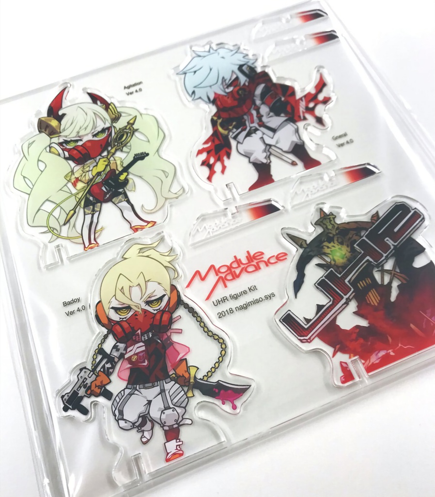 UHR4.0アクリルフィギュアキット