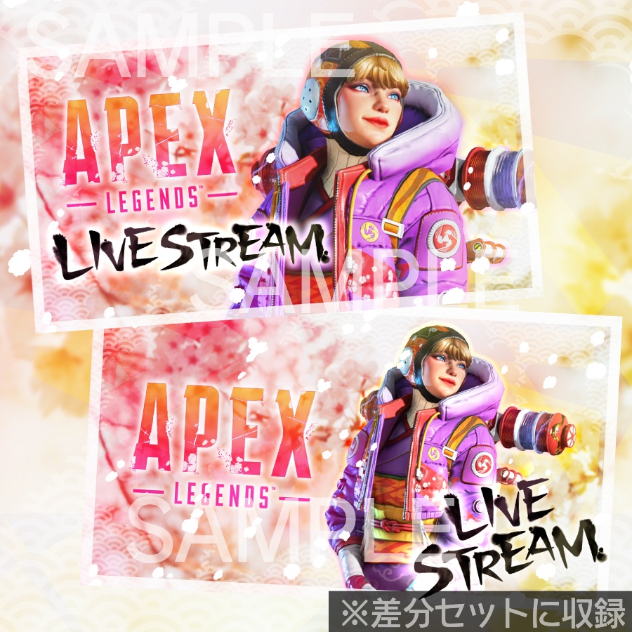 APEX | ワットソン | サムネイル(春、桜、和風)