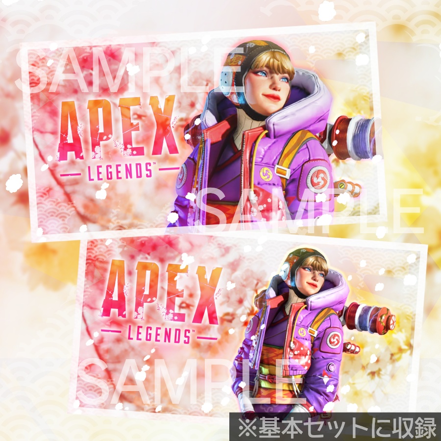 APEX | ワットソン | サムネイル(春、桜、和風)