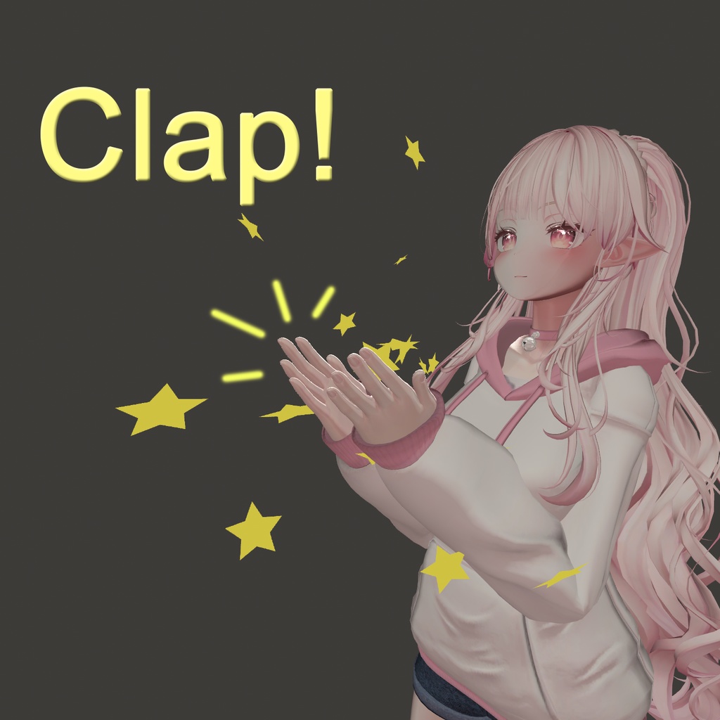 Stars! Shooting! Clap!