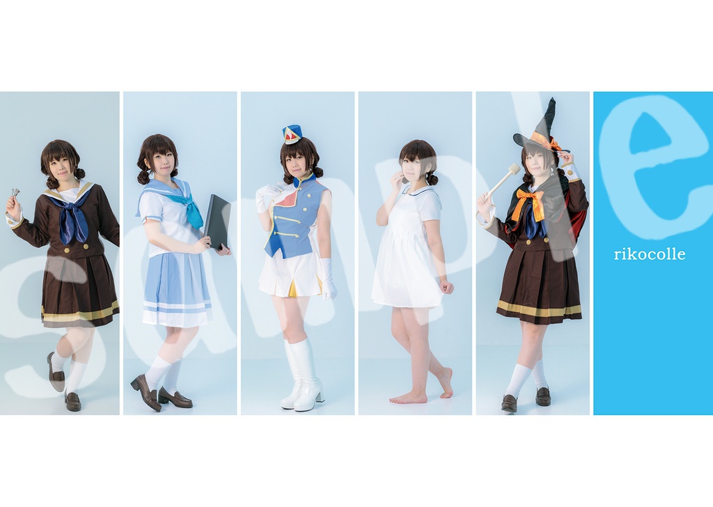 響け!ユーフォニアム長瀬梨子写真集『rikocolle』