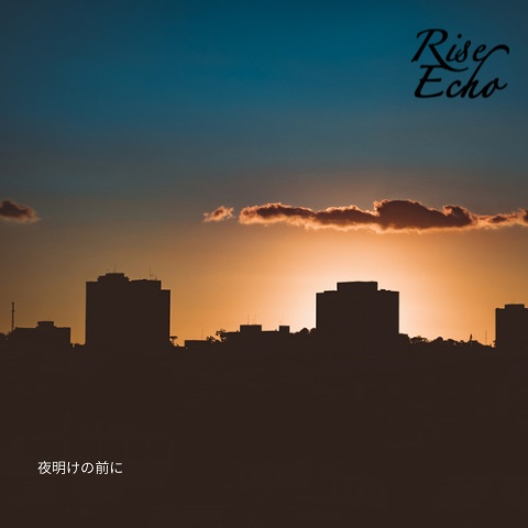 Rise Echo シングル -夜明けの前に- 