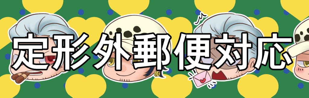 【定形外郵便対応】スモロマスキングテープ