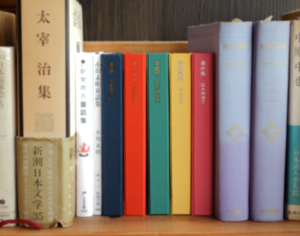 文豪スマホケース「田舎教師」