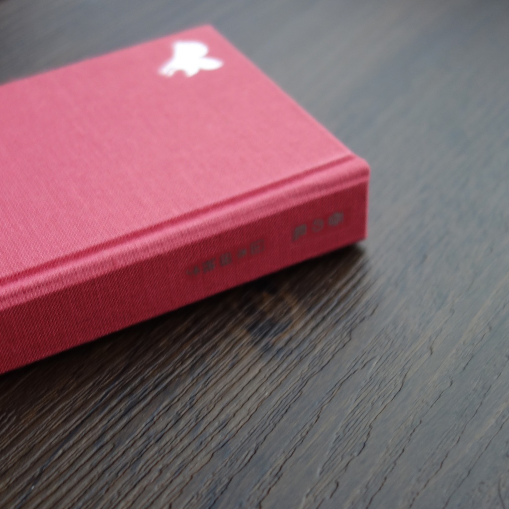 文豪スマホケース「春の鳥」