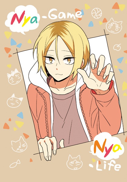 Nya-Game Nya-Life