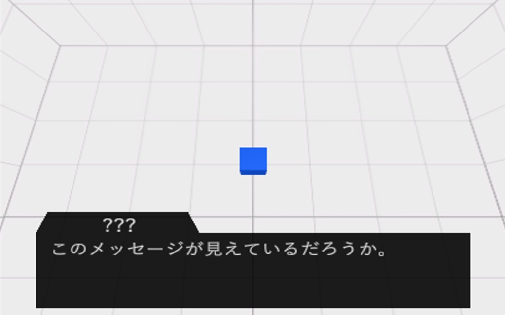 【謎解き×PCゲーム】0と1の密室