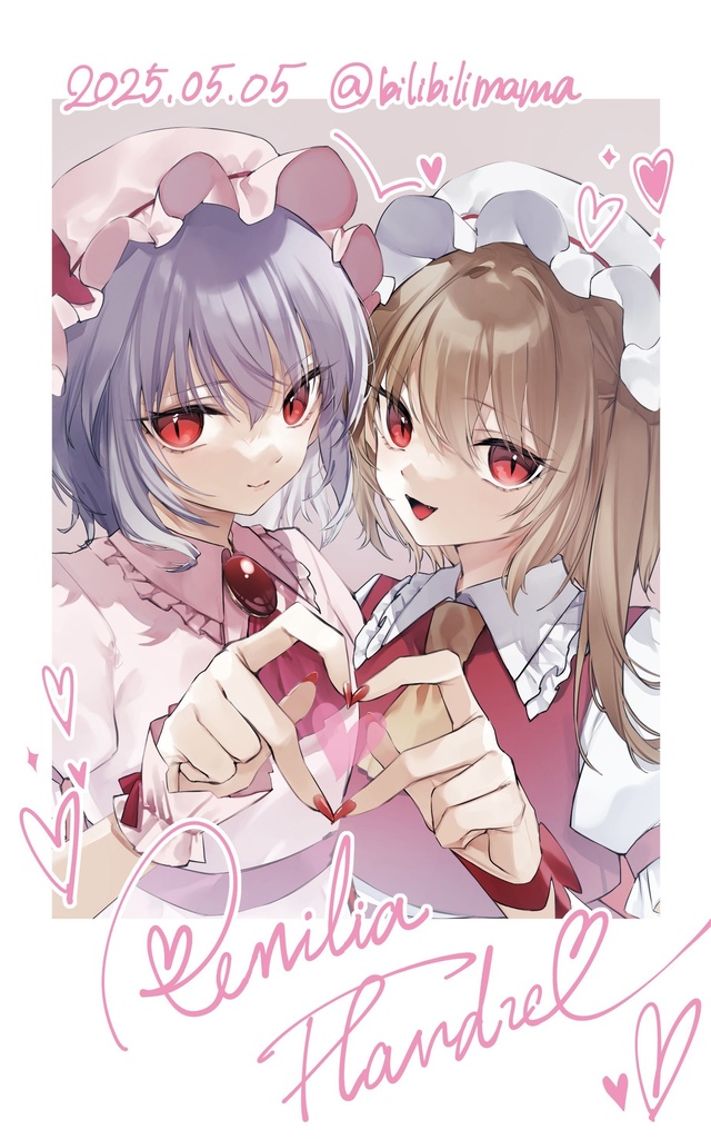 レミフラアクキー