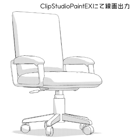 オフィスチェア(OfficeChair)