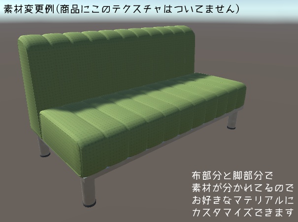 シンプルなソファ(Ss_Sofa)